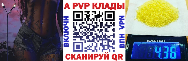 дарнет шоп  Мегион  A PVP СК 