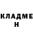 ГЕРОИН хмурый HoRRuit
