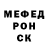 АМФЕТАМИН 97% SCARD