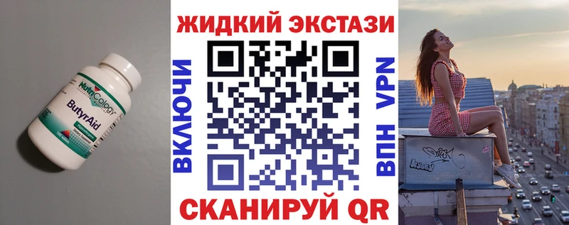 продажа наркотиков  Мегион  БУТИРАТ BDO 33% 