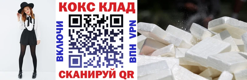 Cocaine 98%  Мегион 