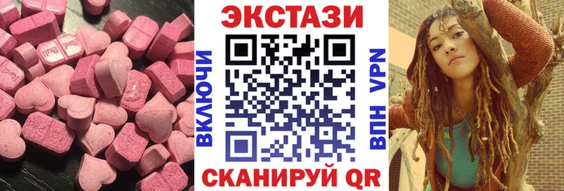 мега как зайти  Мегион  Ecstasy Дубай 