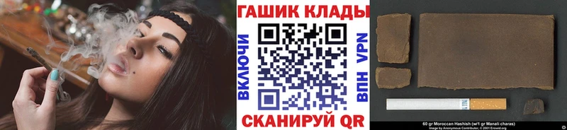 наркотики  Мегион  ГАШИШ индика сатива 