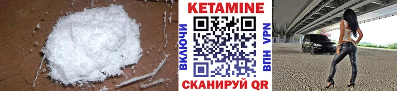 КЕТАМИН ketamine  Мегион 