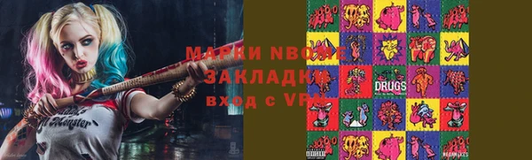 метадон Белокуриха