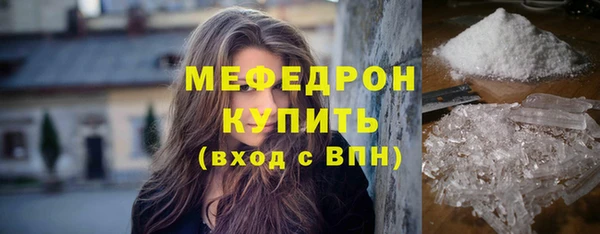 метадон Белокуриха