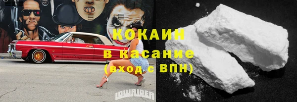 метадон Белокуриха