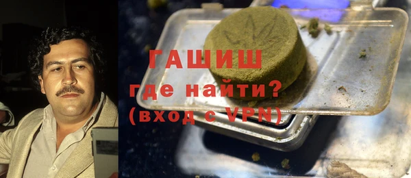 метадон Белокуриха