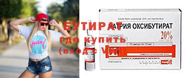 соль ск Белоозёрский