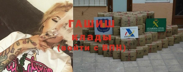 метадон Белокуриха