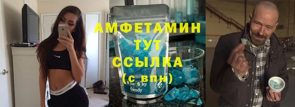 соль ск Белоозёрский