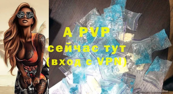 соль ск Белоозёрский