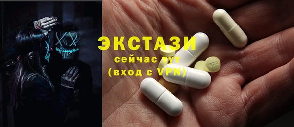 круглые Беломорск