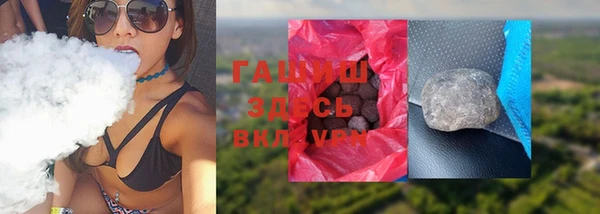 соль ск Белоозёрский