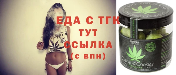 круглые Беломорск