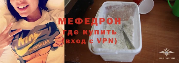 метадон Белокуриха