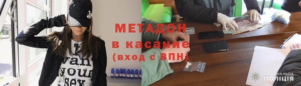 метадон Белокуриха