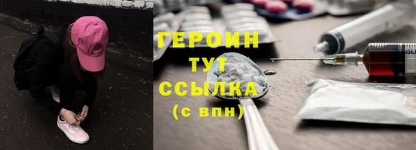 метадон Белокуриха