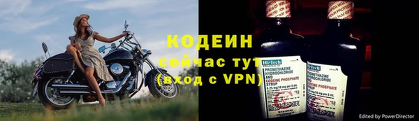 метадон Белокуриха