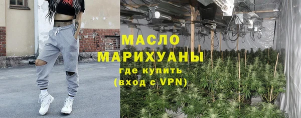 метадон Белокуриха