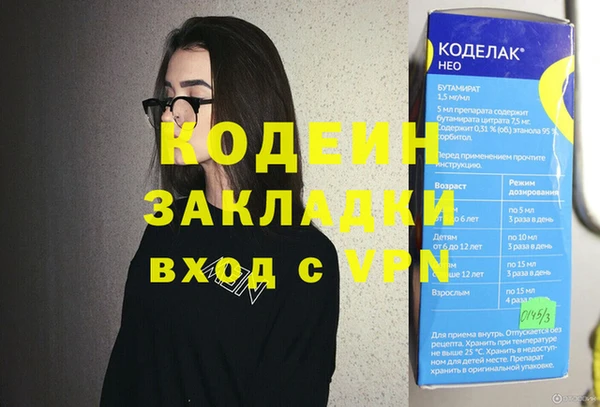 соль ск Белоозёрский
