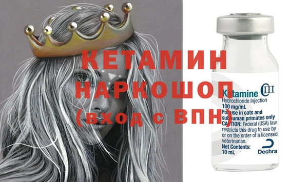 соль ск Белоозёрский