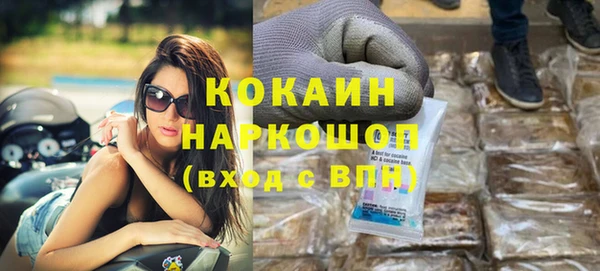 метадон Белокуриха