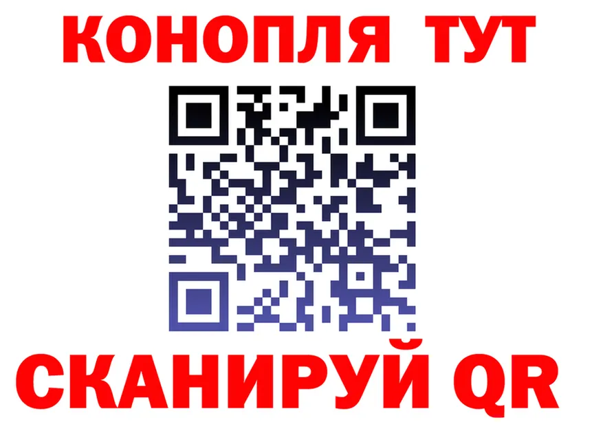 ГЕРОИН герыч зеркало это гидра Мегион