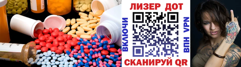 Лсд 25 экстази кислота  Мегион 