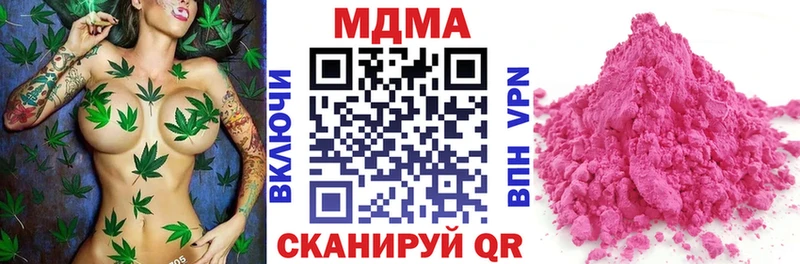 OMG маркетплейс  Мегион  МДМА VHQ 