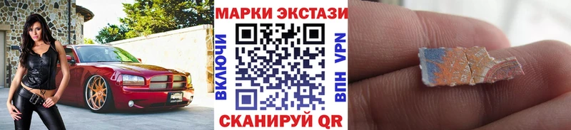 Марки N-bome 1,5мг KRAKEN как зайти Мегион